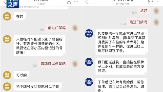 开云app官网入口网址是多少截图2